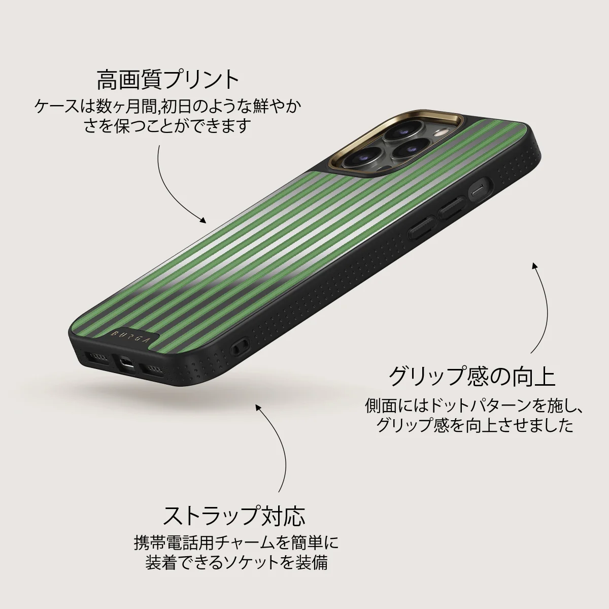 Peppermint - iPhone 12 Pro ケース