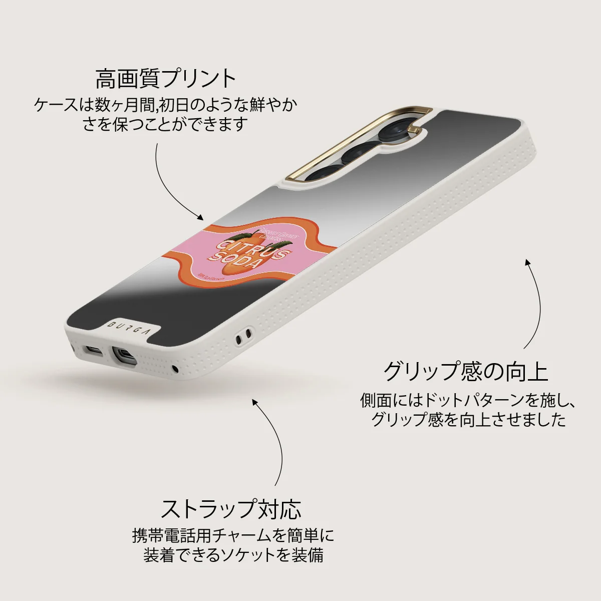 Zesty - Samsung Galaxy S25 ケース