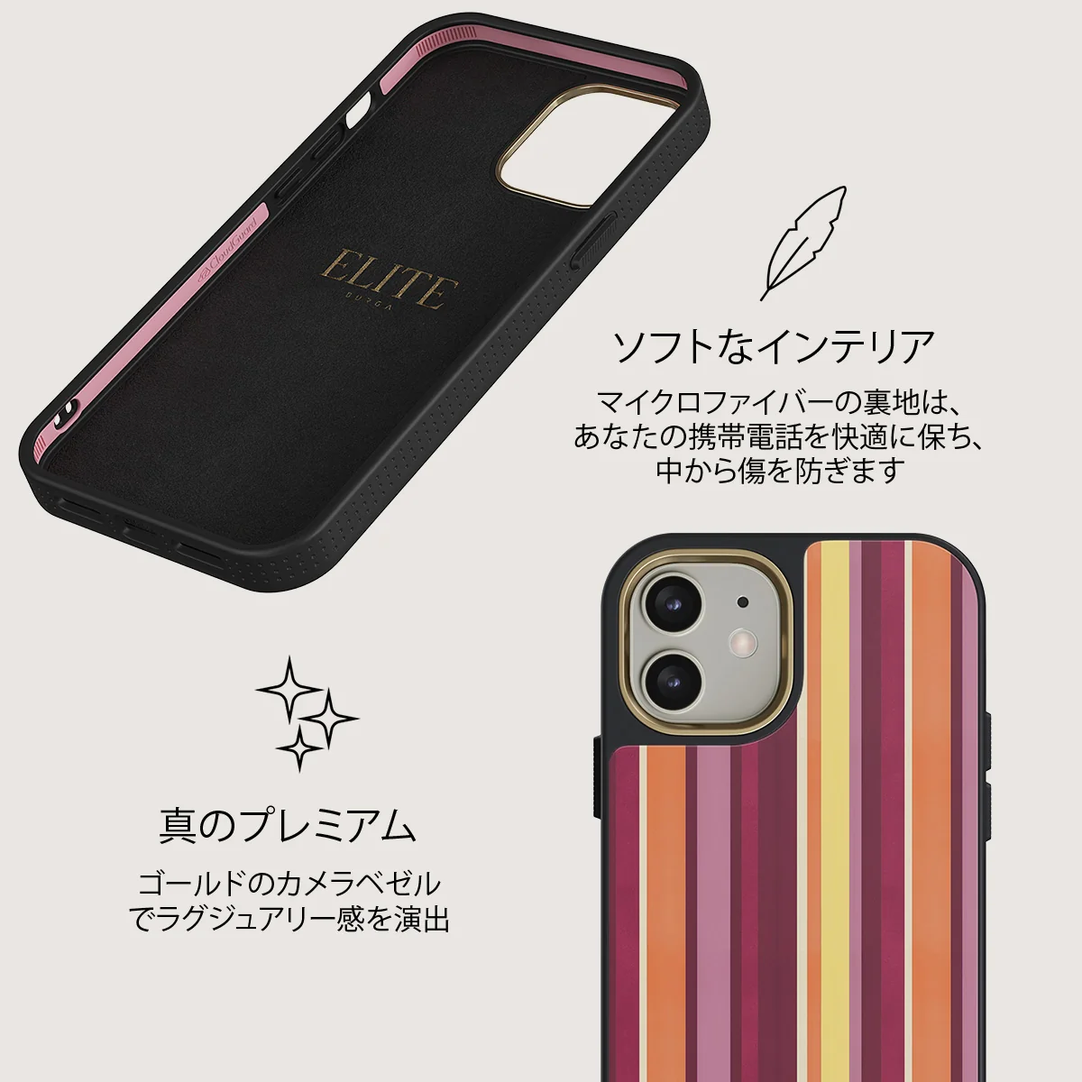 Maracuja - iPhone 12 ケース
