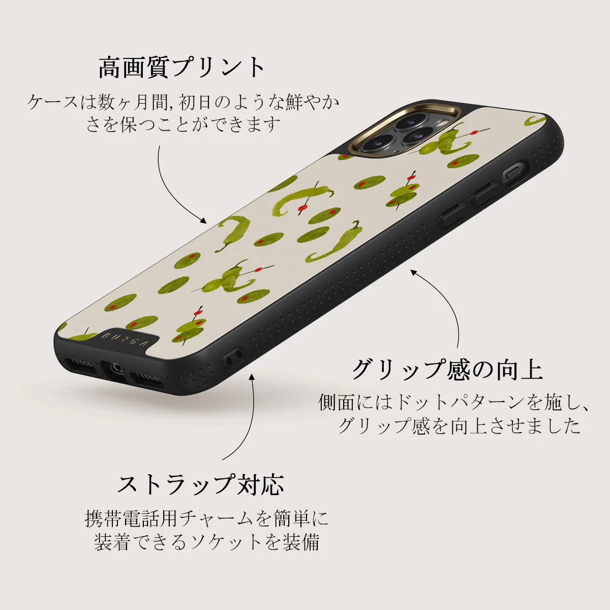 Aperitivo - iPhone 11 Pro Max ケース