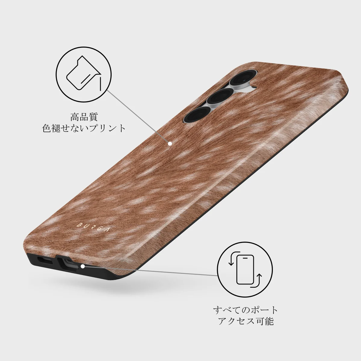 Country Road - Samsung Galaxy S25 FE ケース