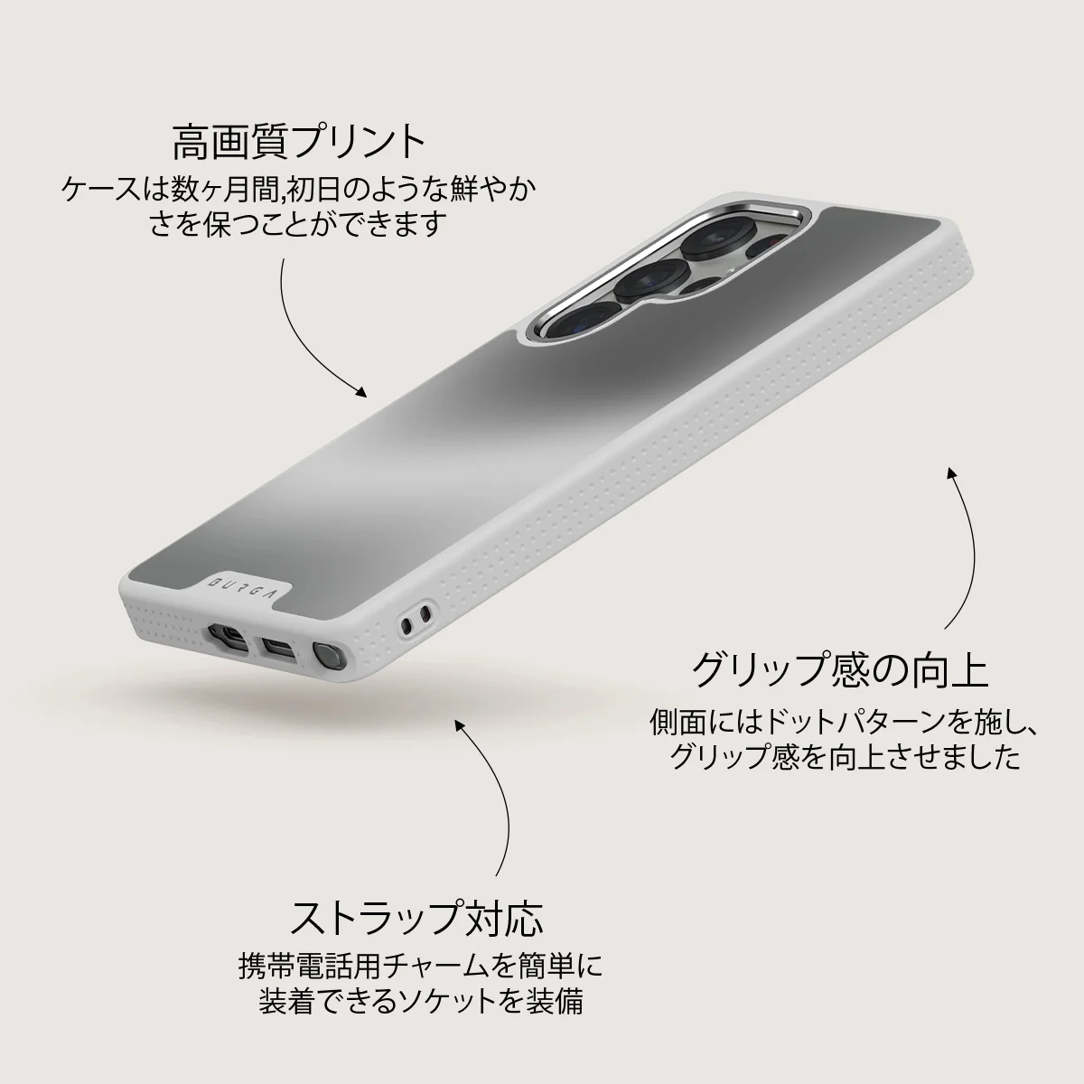 Silver Lining - Samsung Galaxy S25 Ultra ケース