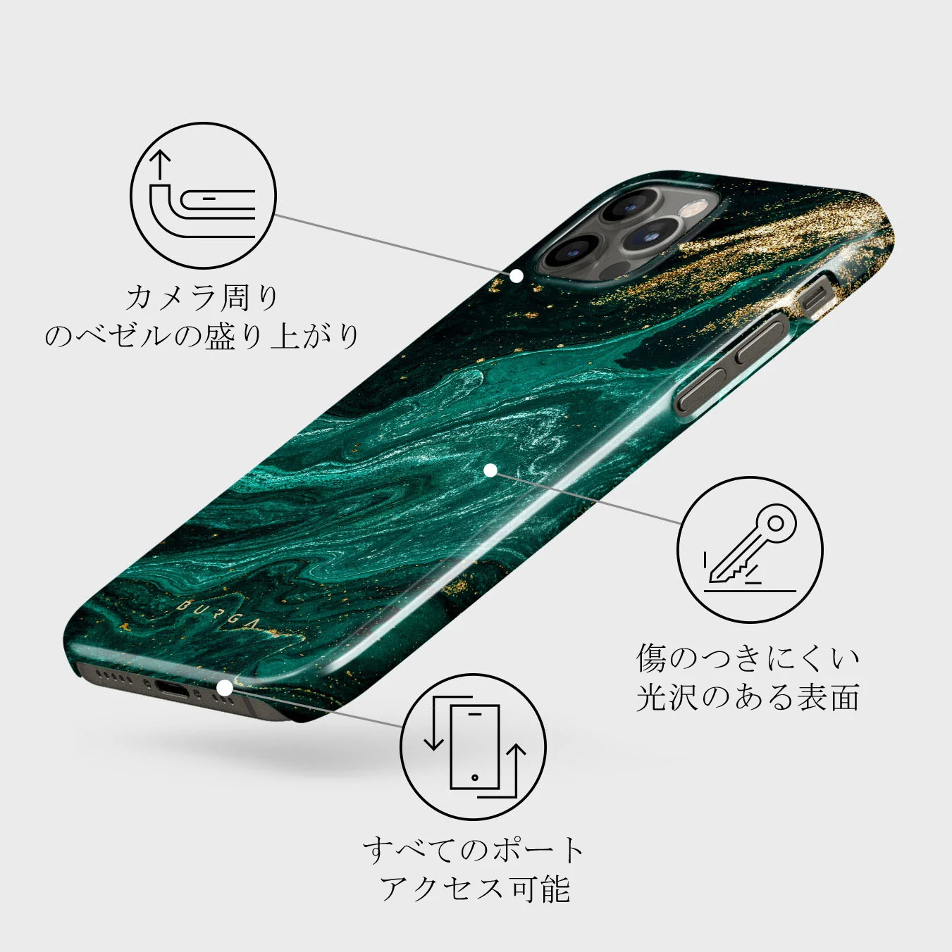 Emerald Pool - Elegant iPhone 12 Pro Max ケース