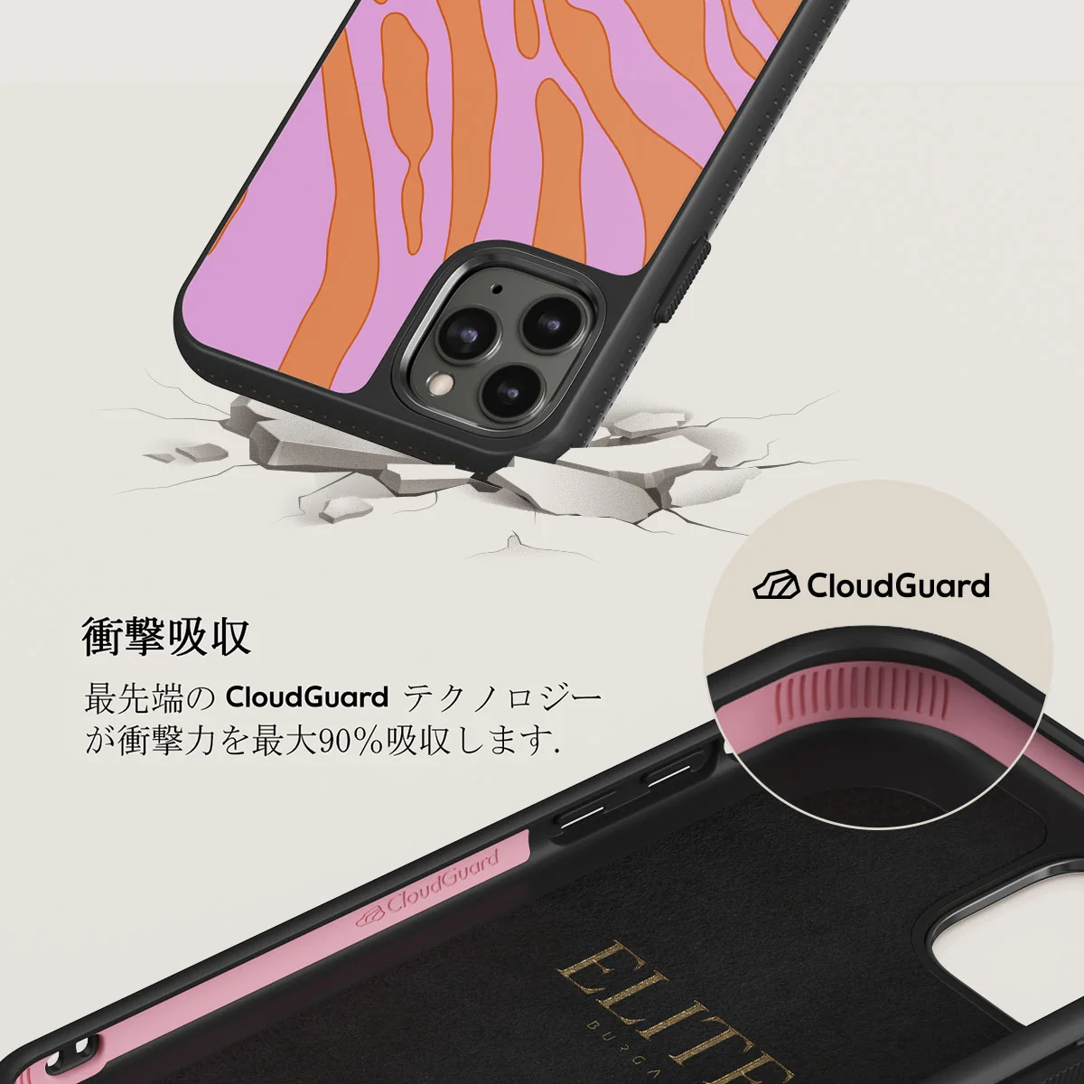 Spicy - iPhone 11 Pro Max ケース
