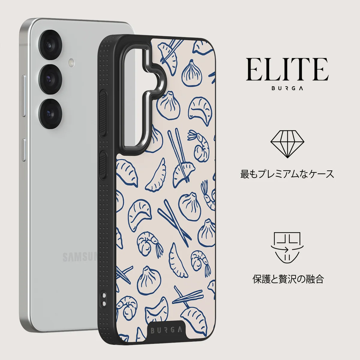Takeout - Samsung Galaxy S25 Plus ケース