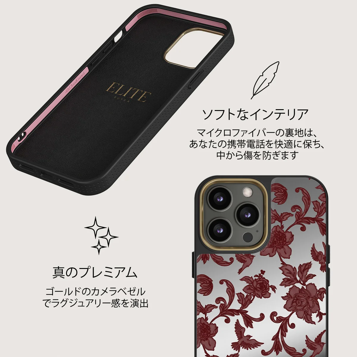 Capulet - iPhone 12 Pro ケース
