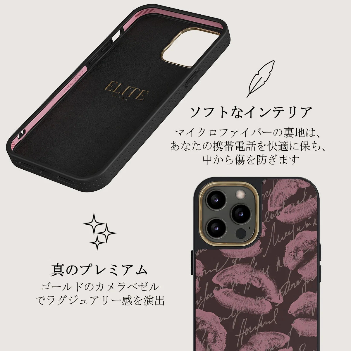 Melodrama - iPhone 12 Pro ケース