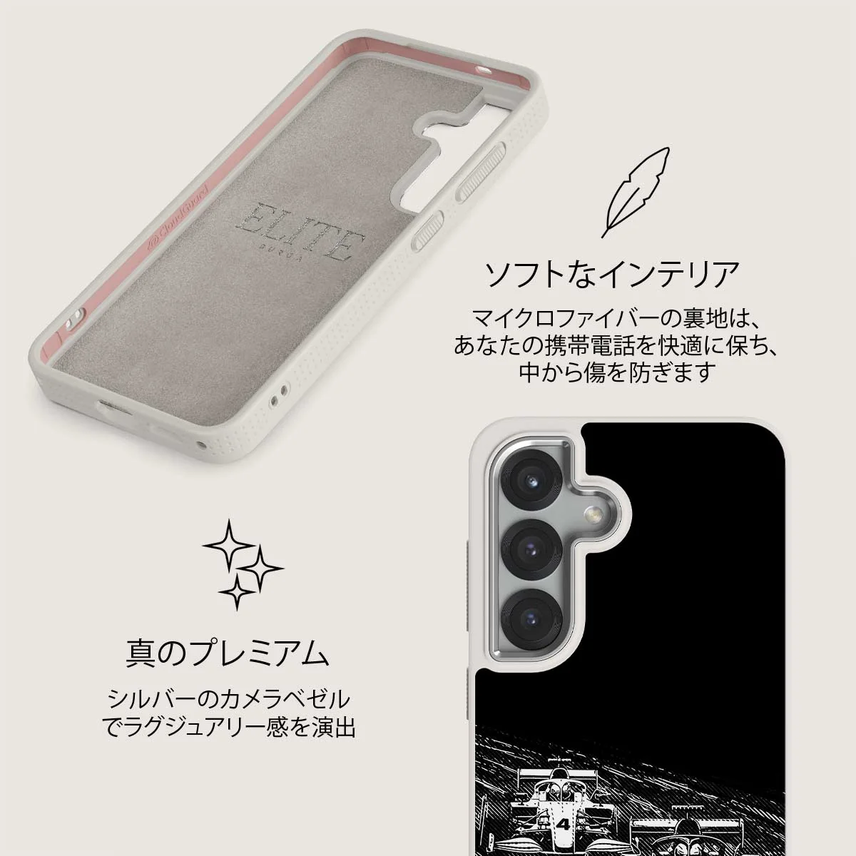 Apex - Samsung Galaxy S25 Plus ケース
