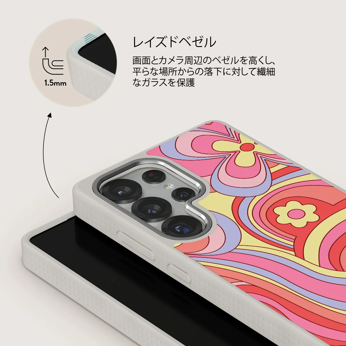 Roller Disco - Samsung Galaxy S25 Ultra ケース