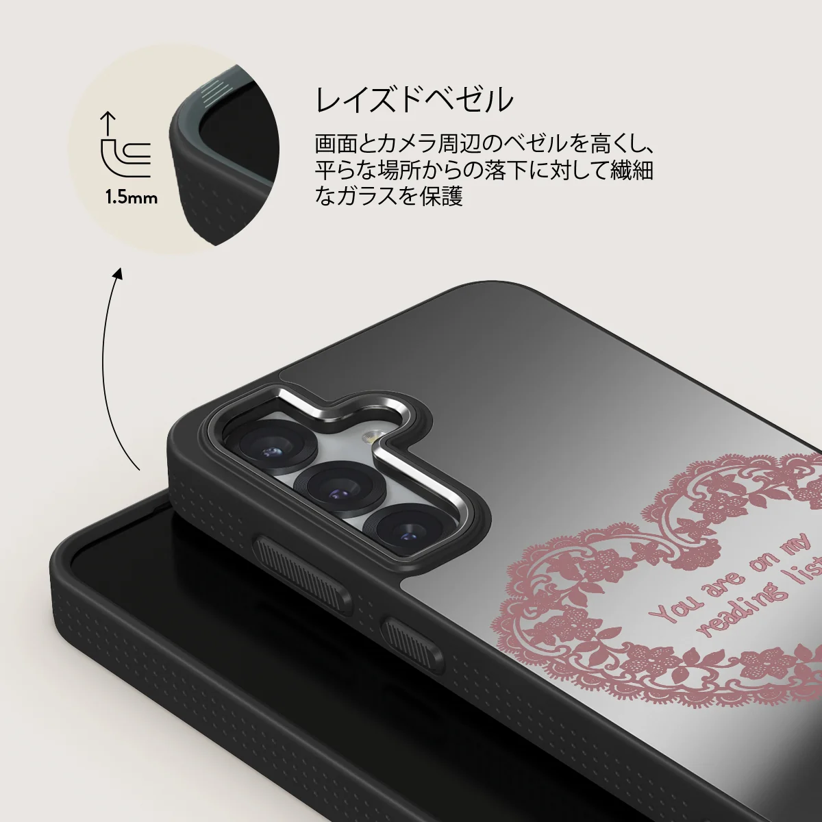 On My TBR - Samsung Galaxy S25 Plus ケース