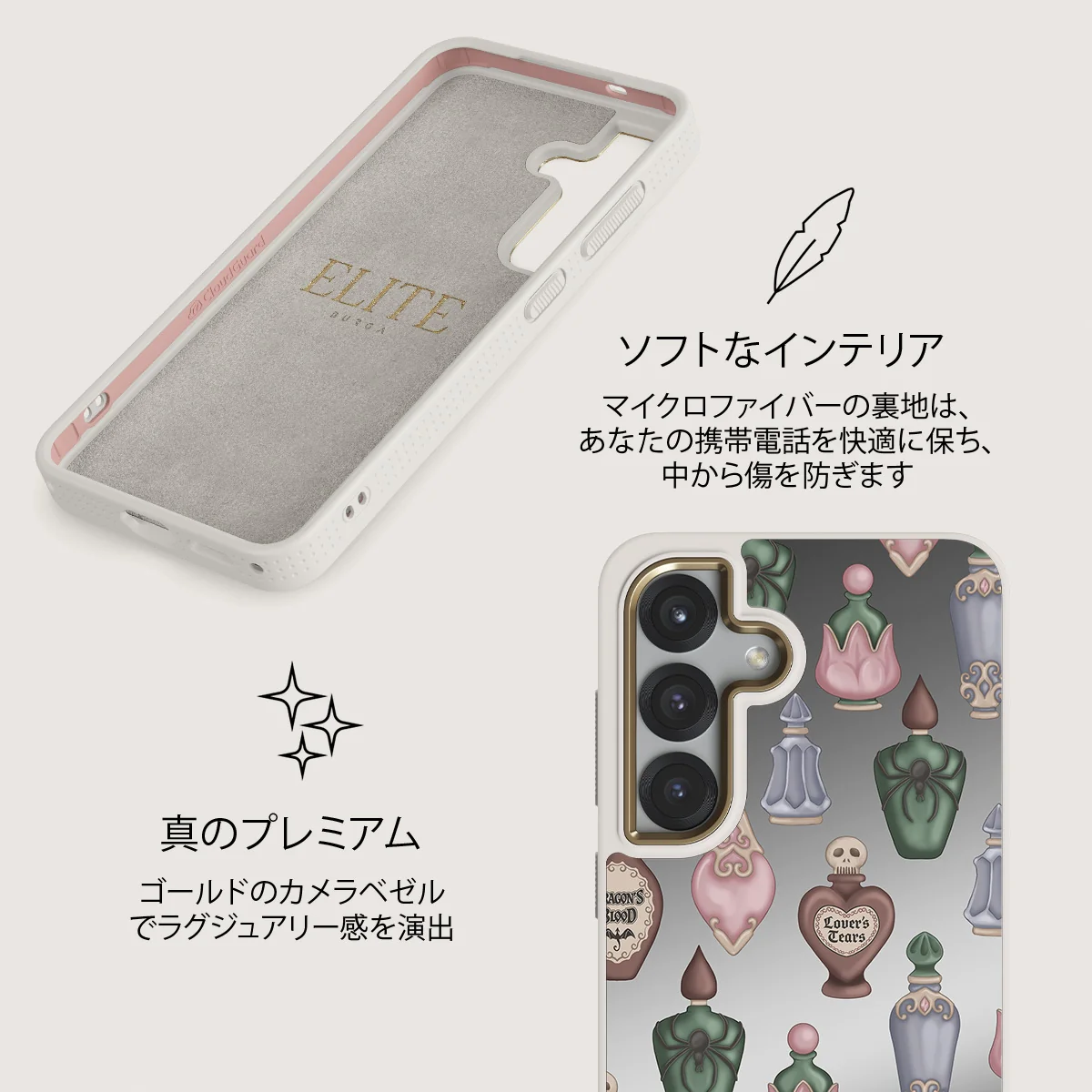 Alchemist - Samsung Galaxy S25 ケース