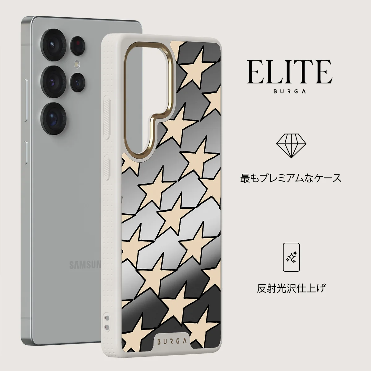 Starchaser - Samsung Galaxy S25 Ultra ケース