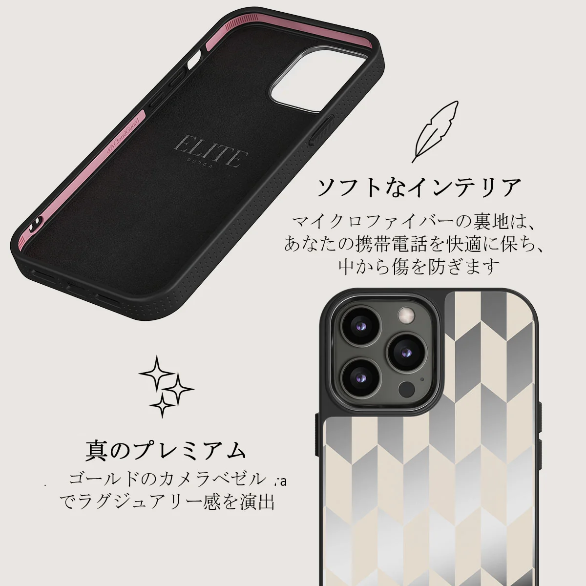 Etiquette - iPhone 12 Pro ケース