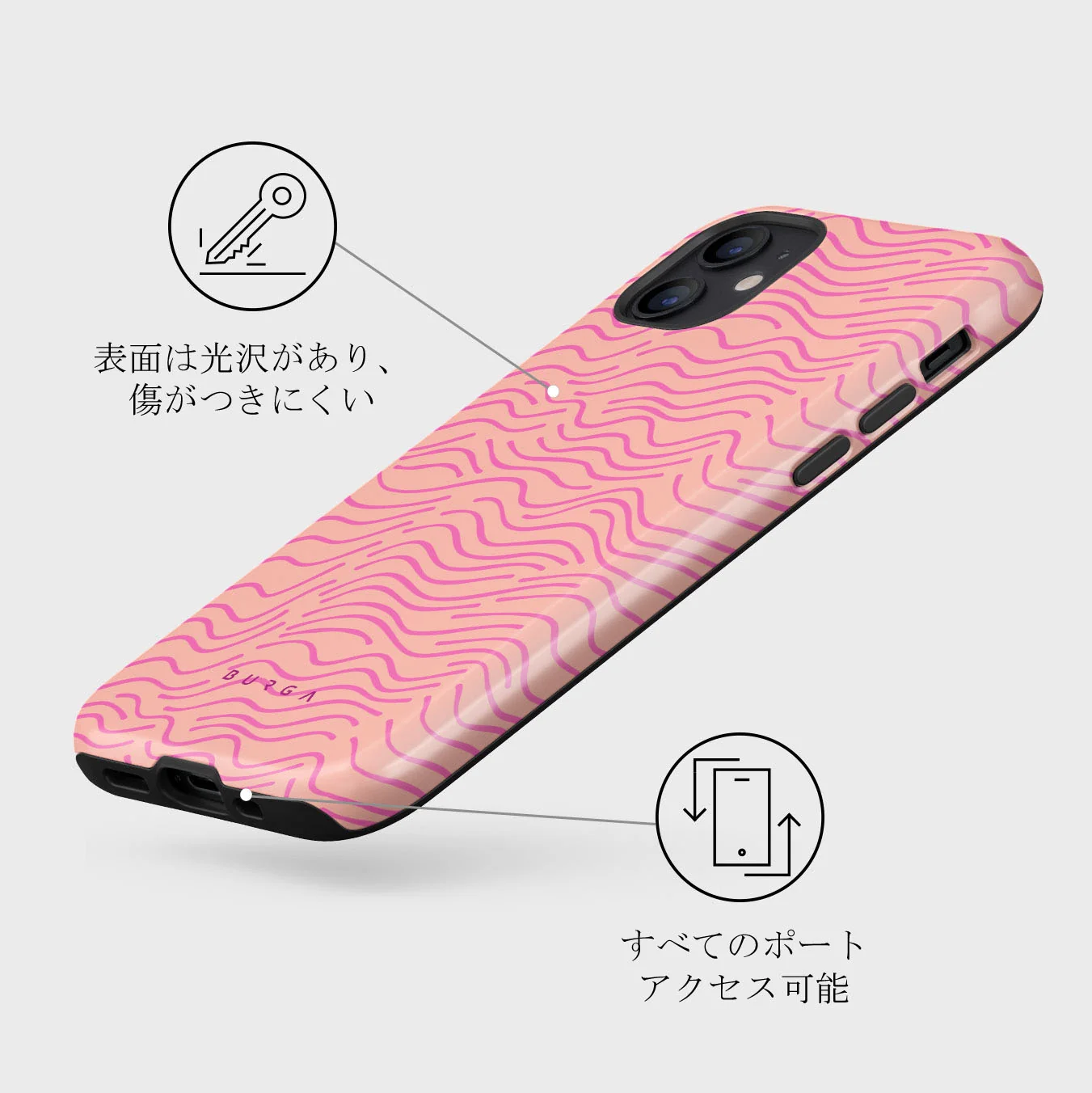Secret Spot - iPhone 12 Mini ケース