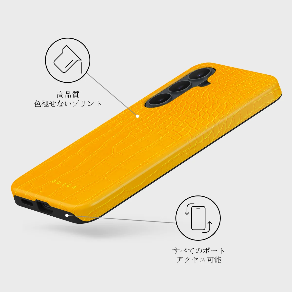 Canary Yellow - Samsung Galaxy S26 FE ケース