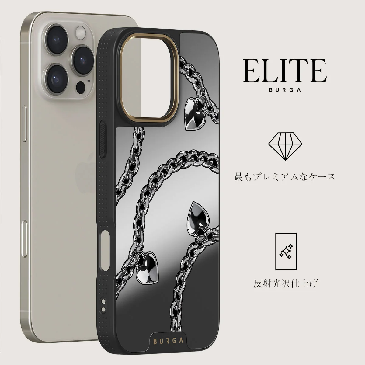 Cold Heart - iPhone 16 Pro Max ケース