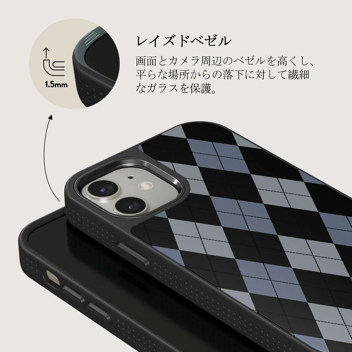 Trouble - iPhone 12 ケース