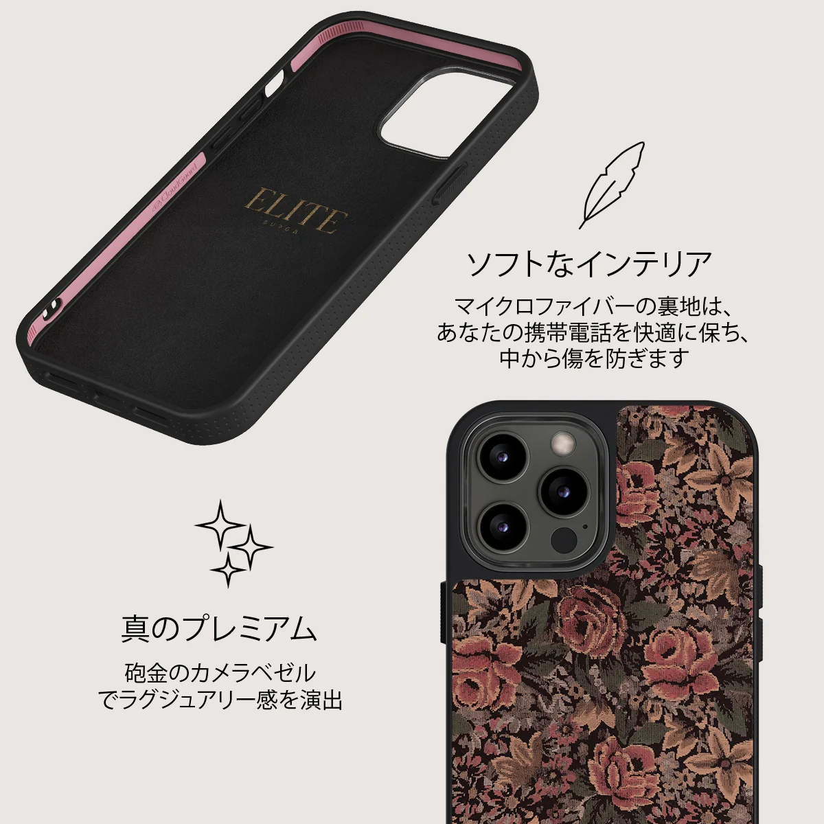 Woven Garden - iPhone 12 Pro ケース