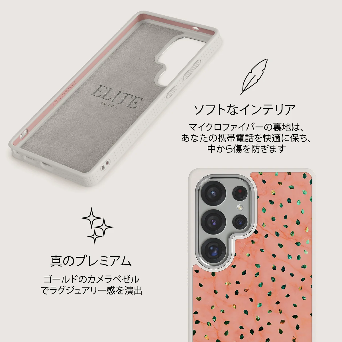 Watermelon Shake - Samsung Galaxy S25 Ultra ケース