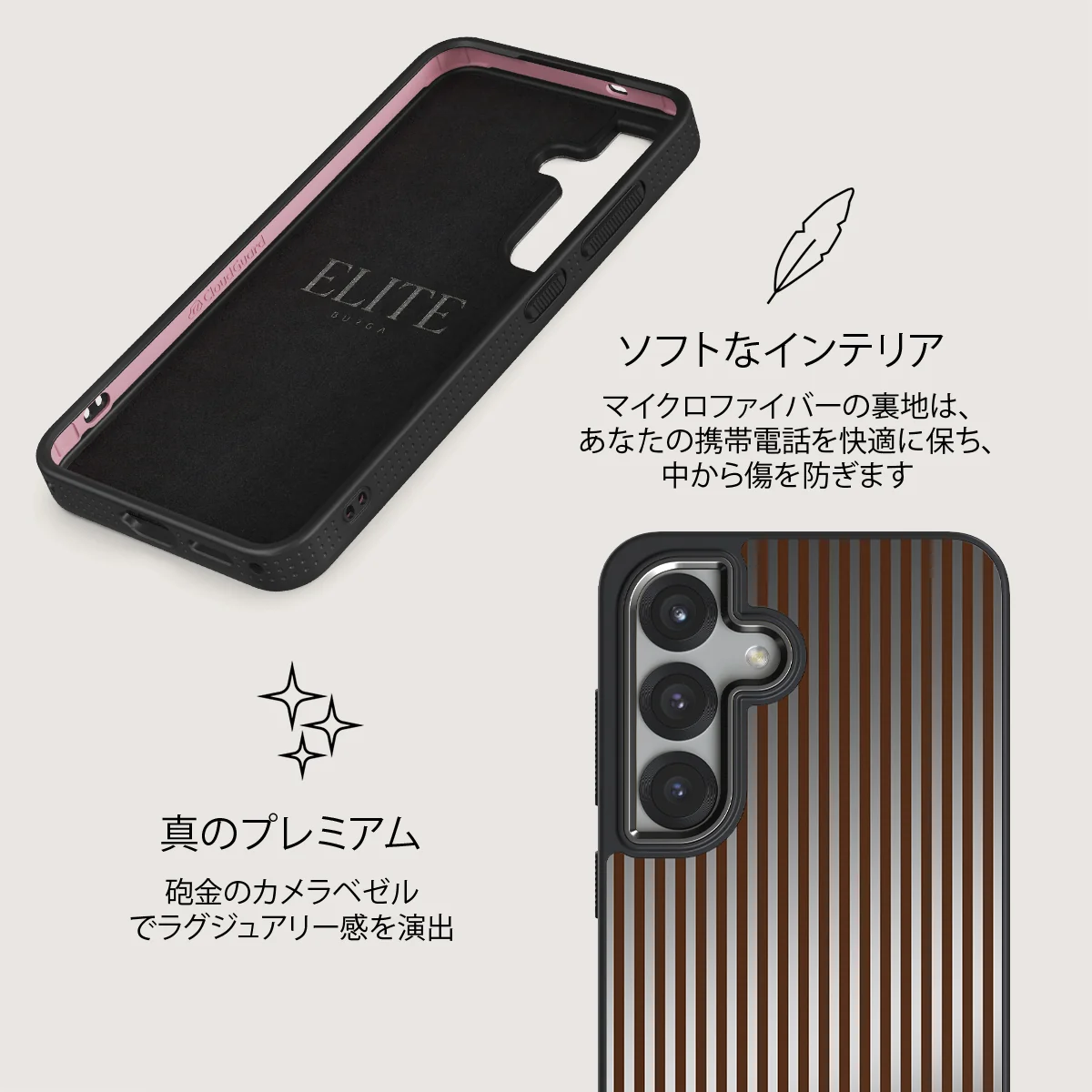 Macchiato - Samsung Galaxy S25 Plus ケース