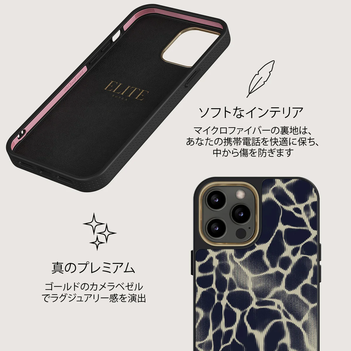 Abyss - iPhone 12 Pro Max ケース