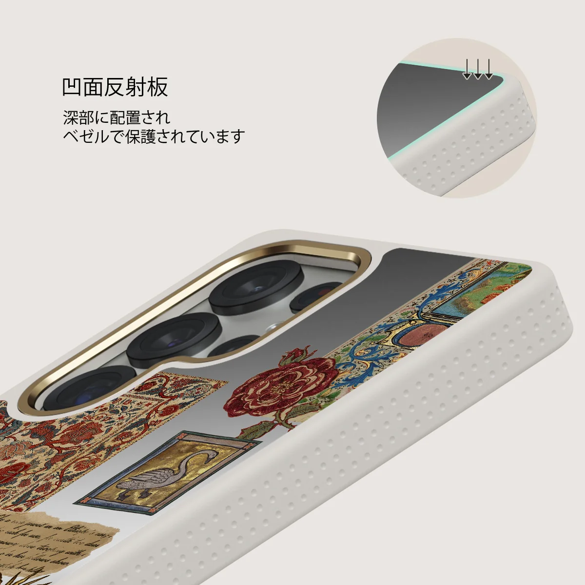 Oath - Samsung Galaxy S25 Ultra ケース