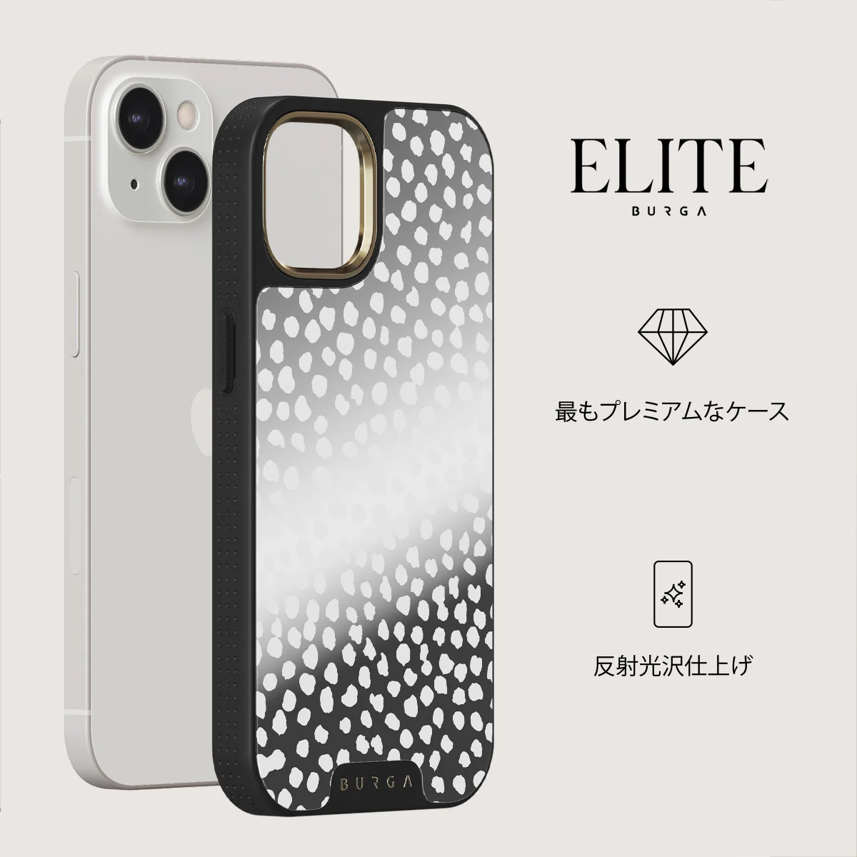 Night Sky - Dotted iPhone 13 ケース