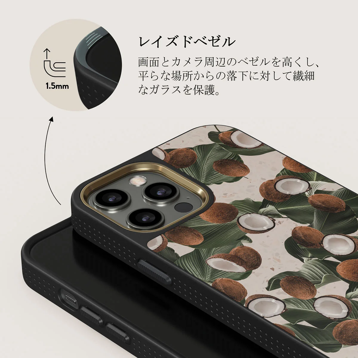 Coconut Crush - iPhone 12 Pro Max ケース