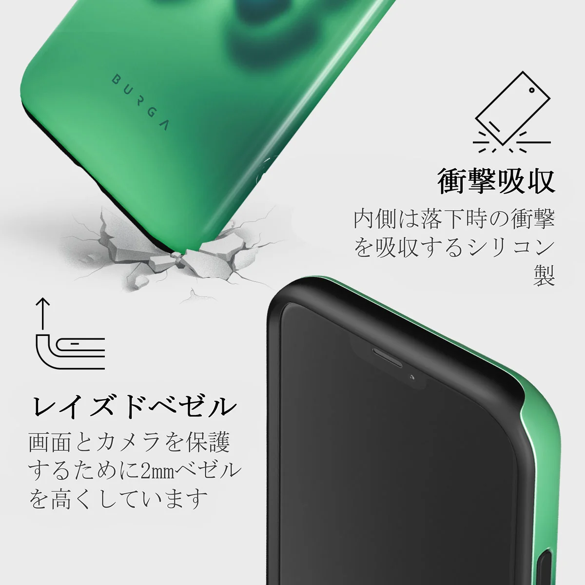 Energy - iPhone 12 Mini ケース