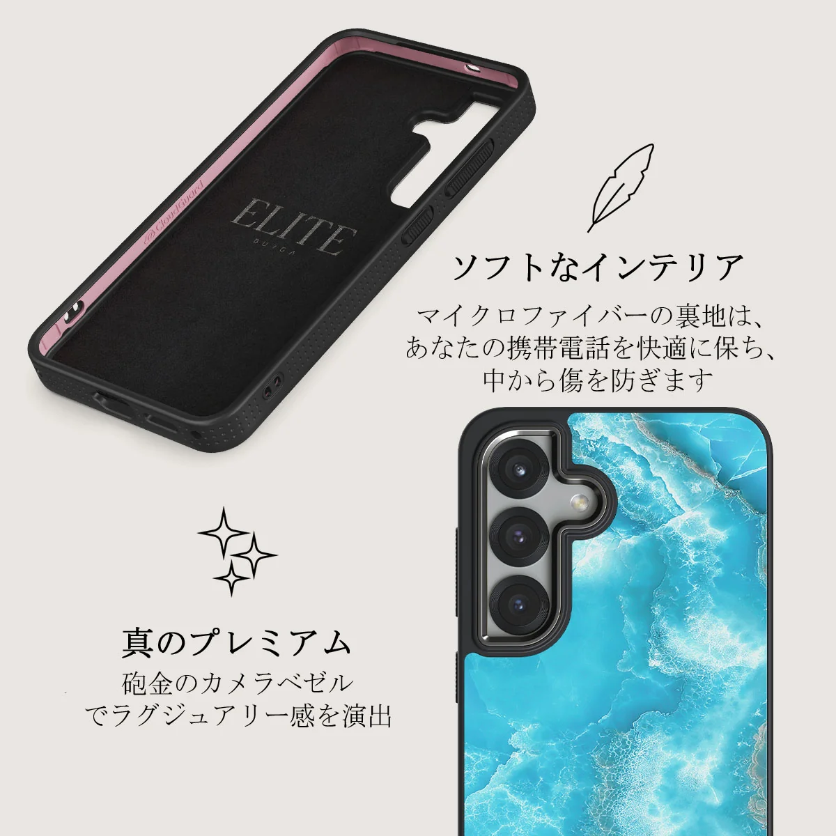Ocean Waves - Samsung Galaxy S25 ケース