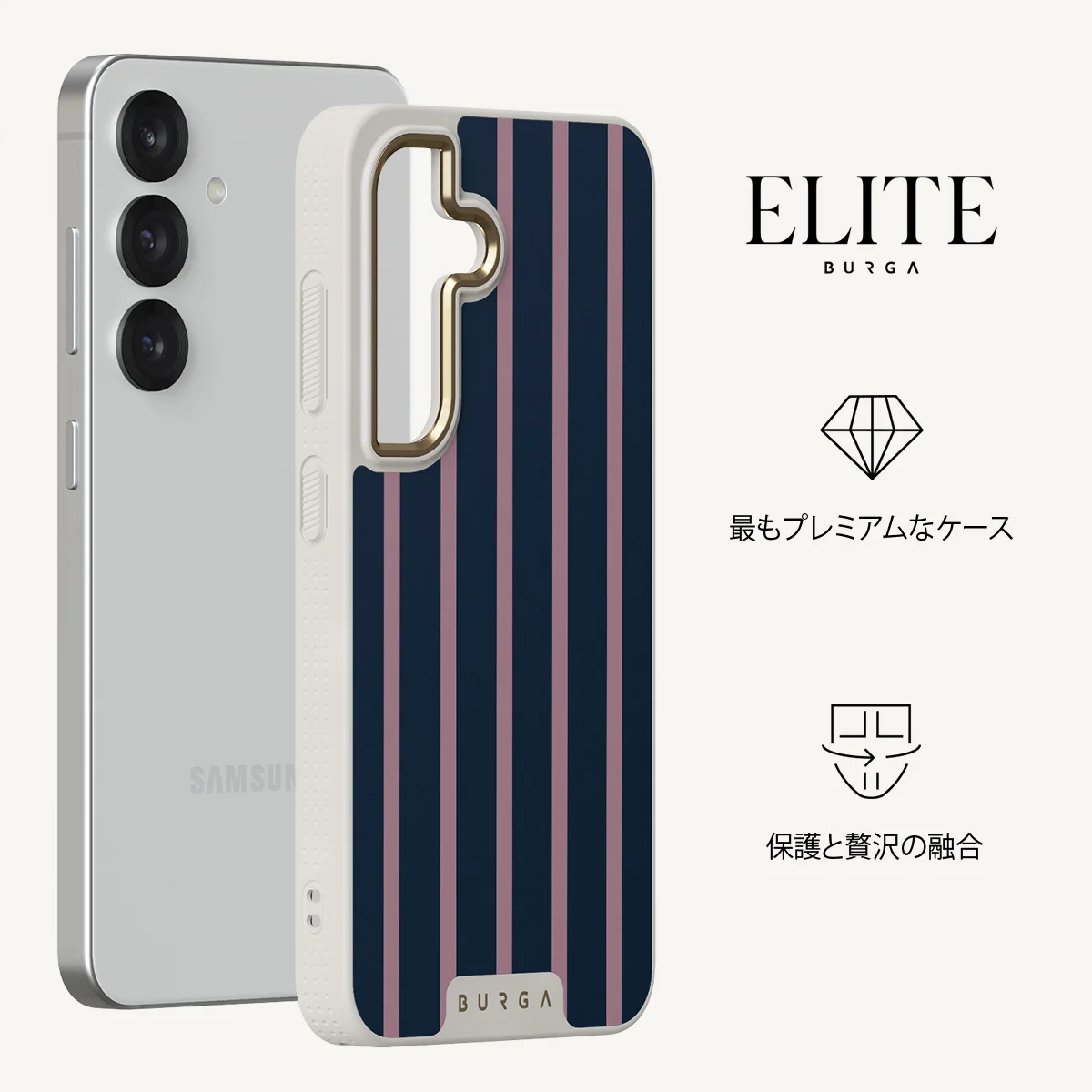 Fast Lane - Samsung Galaxy S25 ケース
