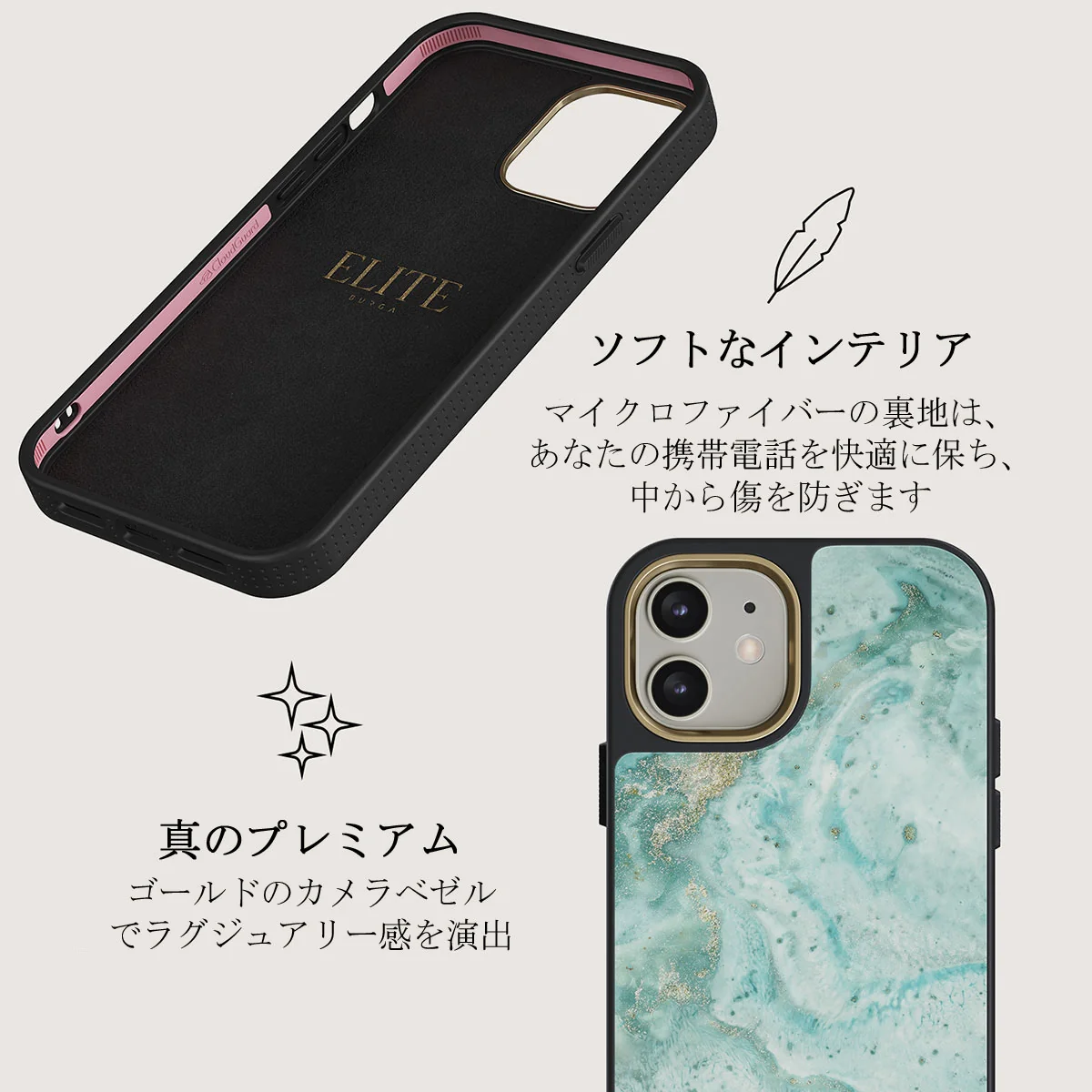 Uluwatu Waves - Teal iPhone 12 ケース