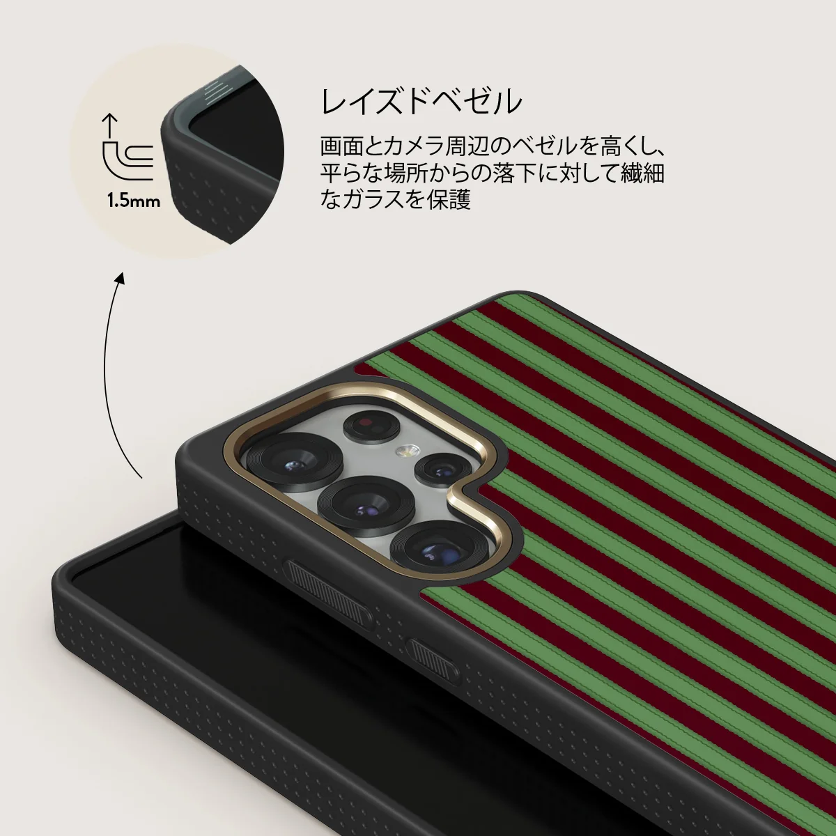 Peppermint - Samsung Galaxy S25 Ultra ケース