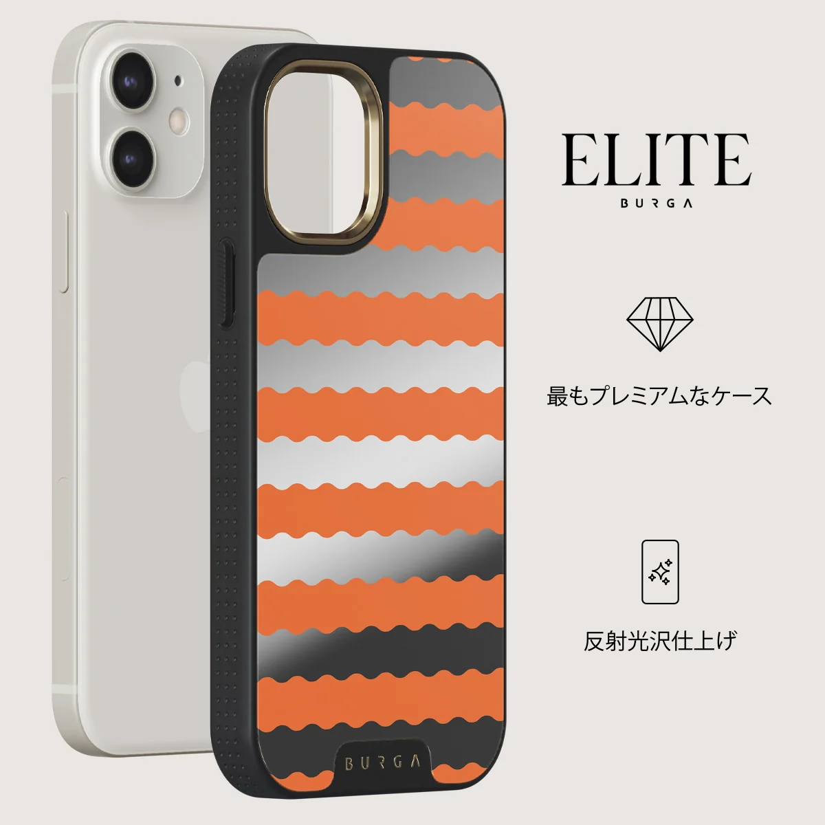 Papaya - iPhone 12 ケース