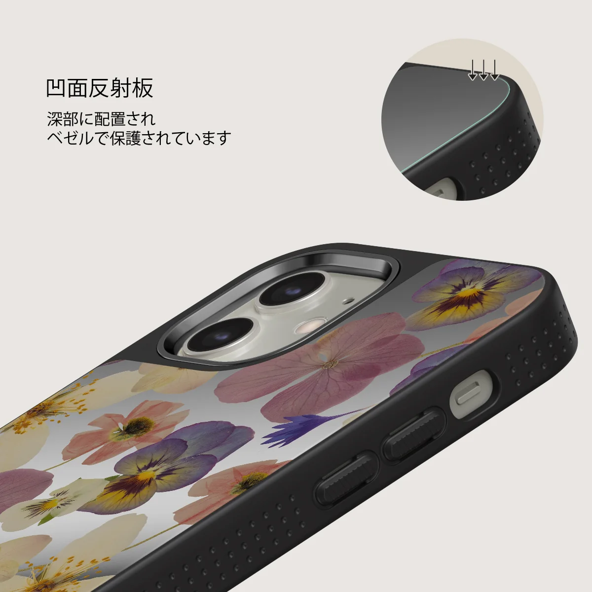 Between Pages - iPhone 12 ケース