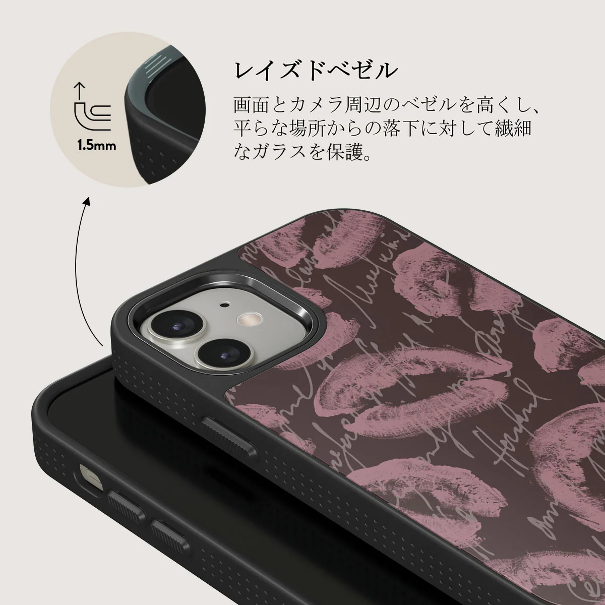 Melodrama - iPhone 12 ケース
