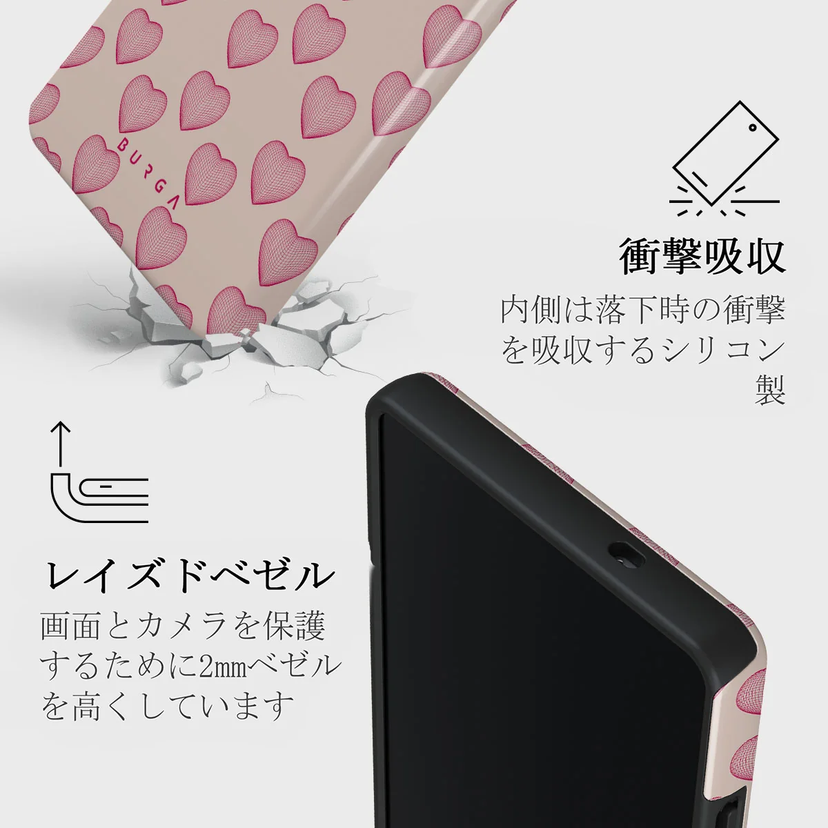 Heartbreaker - Samsung Galaxy S25 Ultra ケース