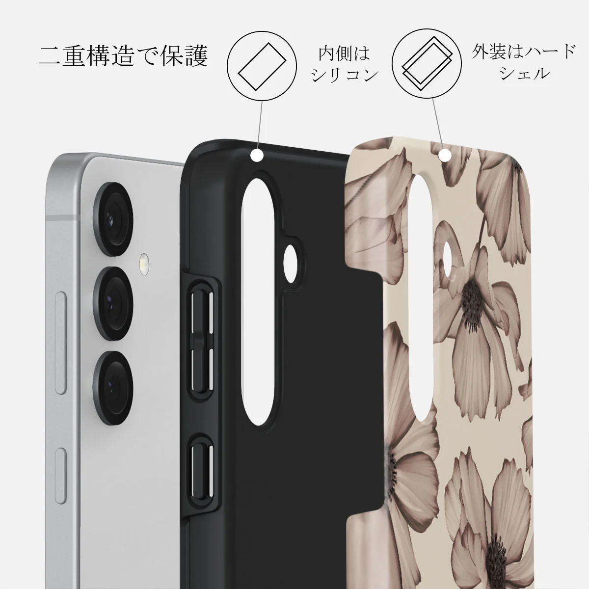 Barely Yours - Samsung Galaxy S25 ケース