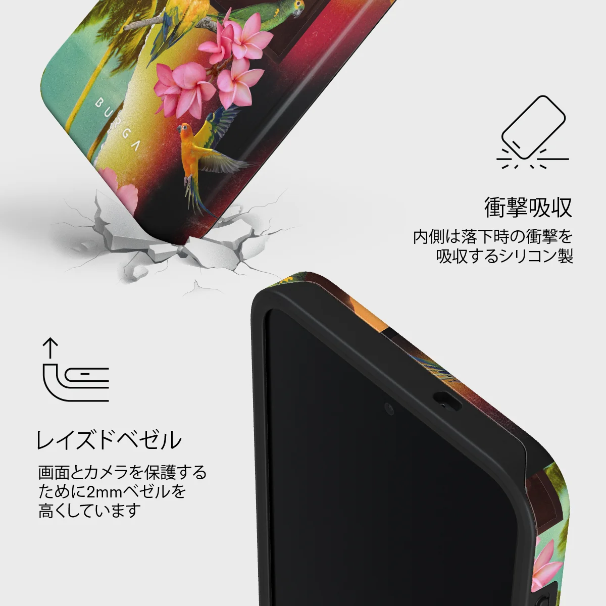 Holiday Archive - Samsung Galaxy S26 FE ケース