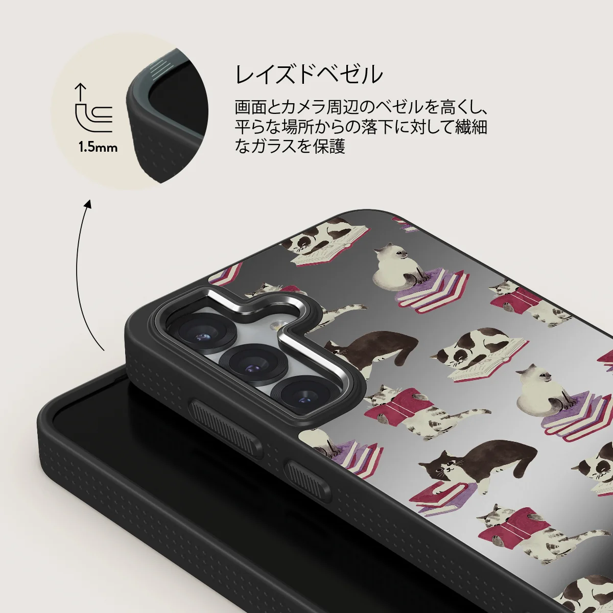 Curious Cat - Samsung Galaxy S25 ケース