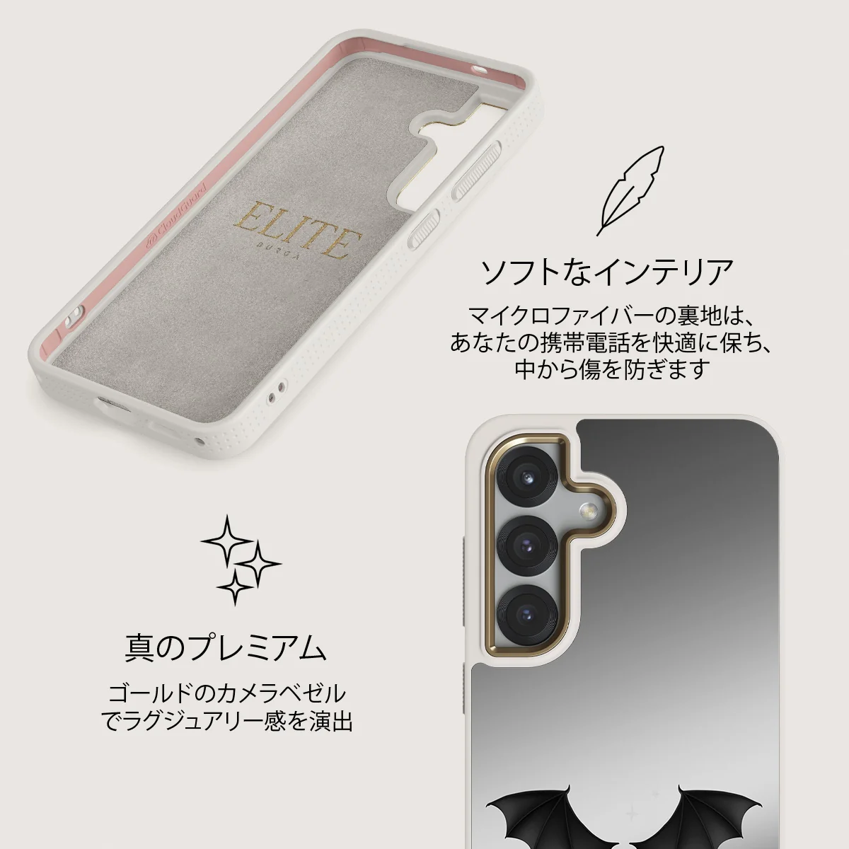 Wingspan - Samsung Galaxy S25 ケース
