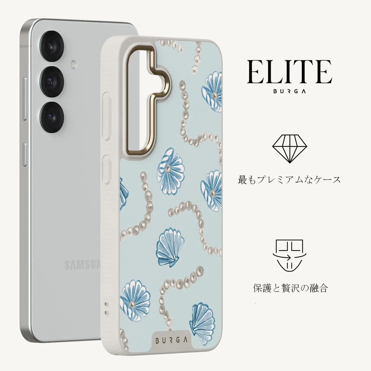 Nerida - Samsung Galaxy S25 Plus ケース
