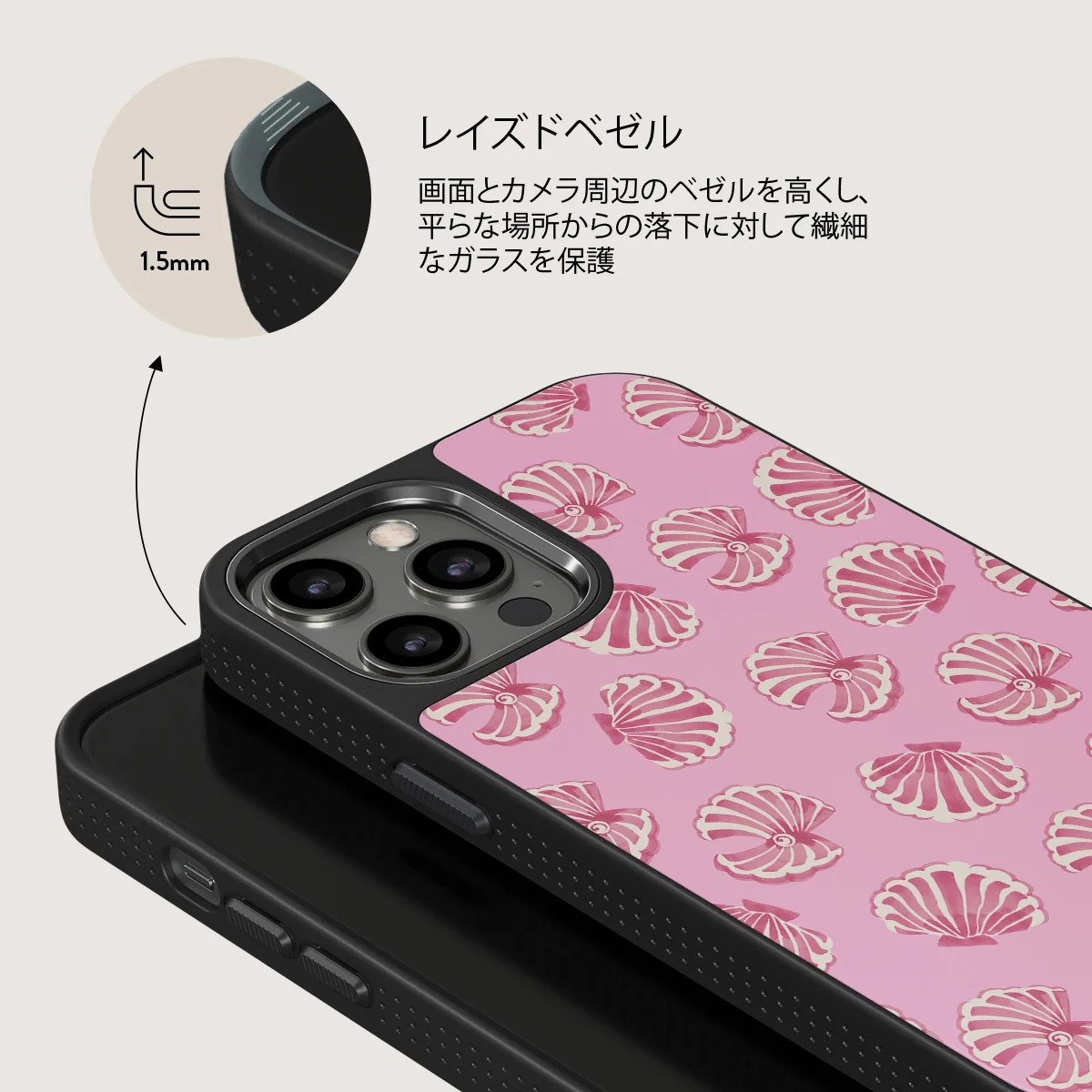Shell We - iPhone 12 Pro ケース