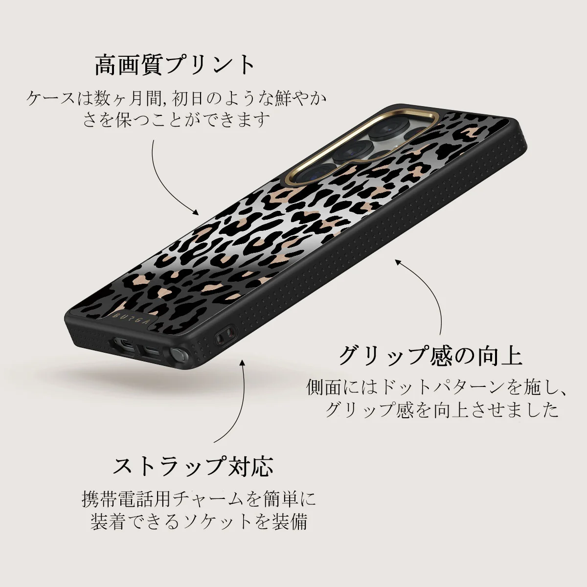 Pure Instinct - Samsung Galaxy S25 Ultra ケース