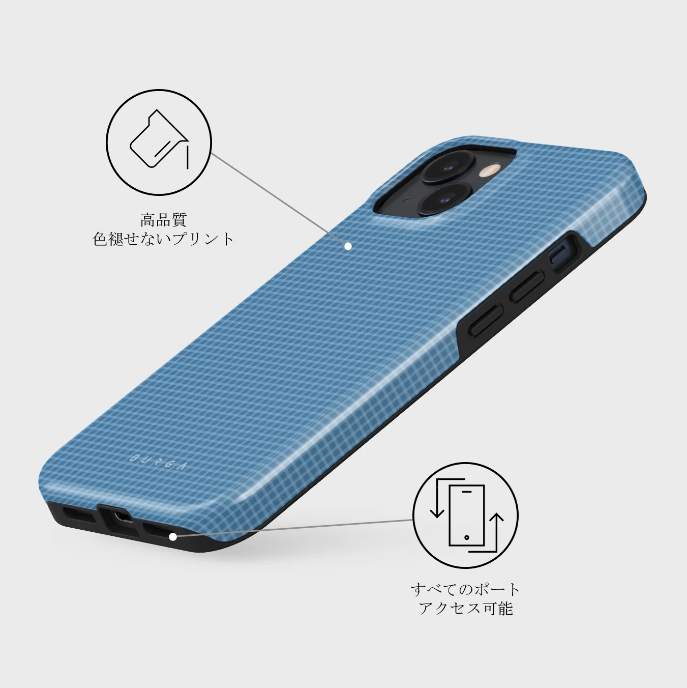 Aero - iPhone 13 Mini ケース