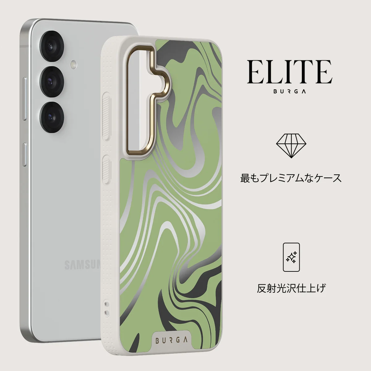Funky Sensation - Samsung Galaxy S25 ケース