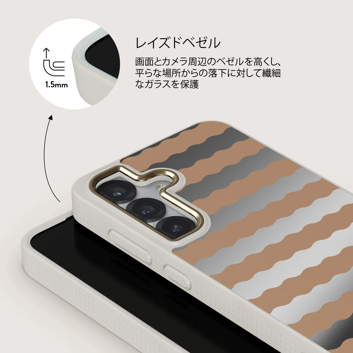 Golden Sand - Samsung Galaxy S25 ケース
