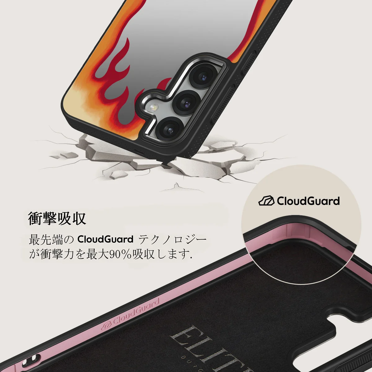 Too Hot - Samsung Galaxy S25 Plus ケース