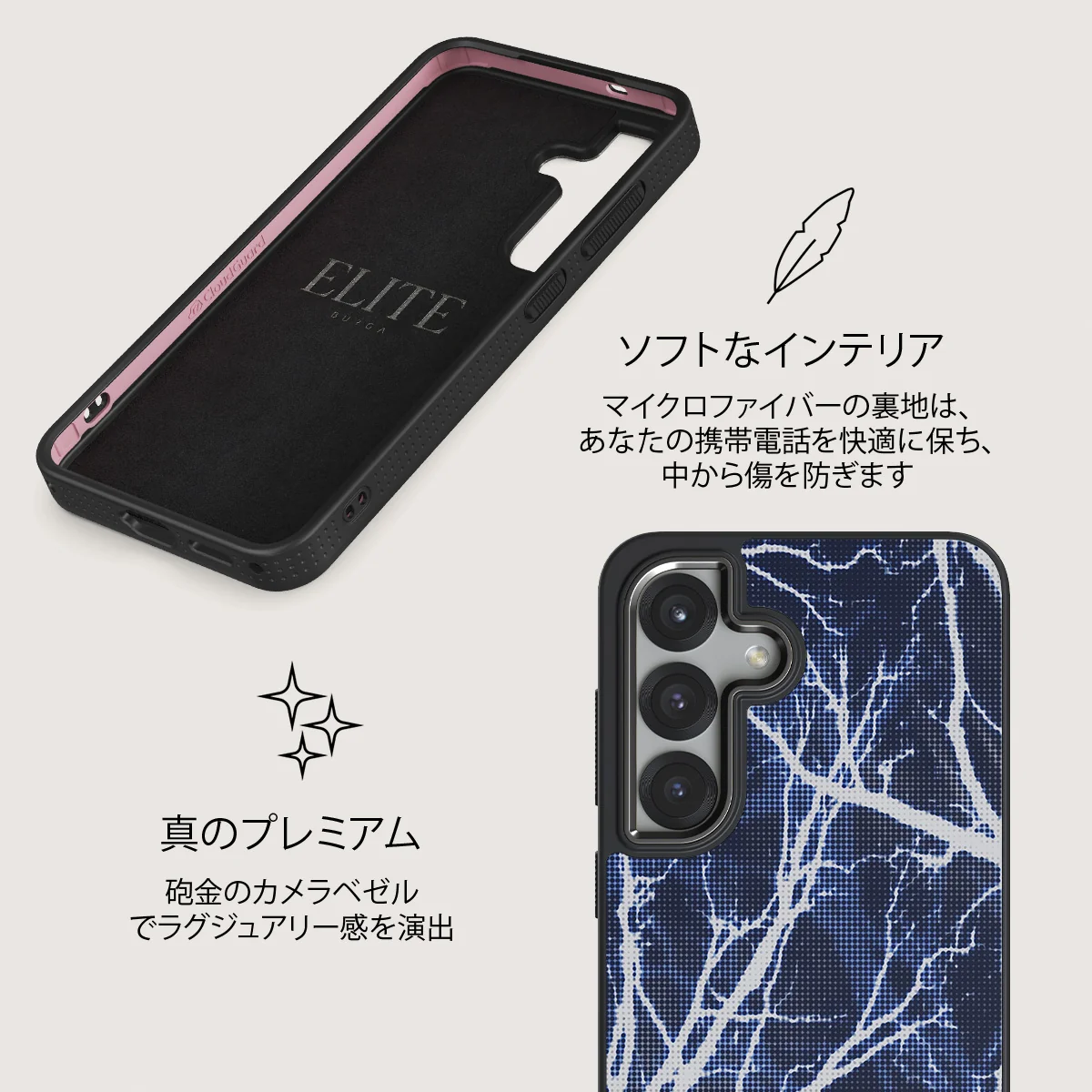 Subzero - Samsung Galaxy S25 Plus ケース