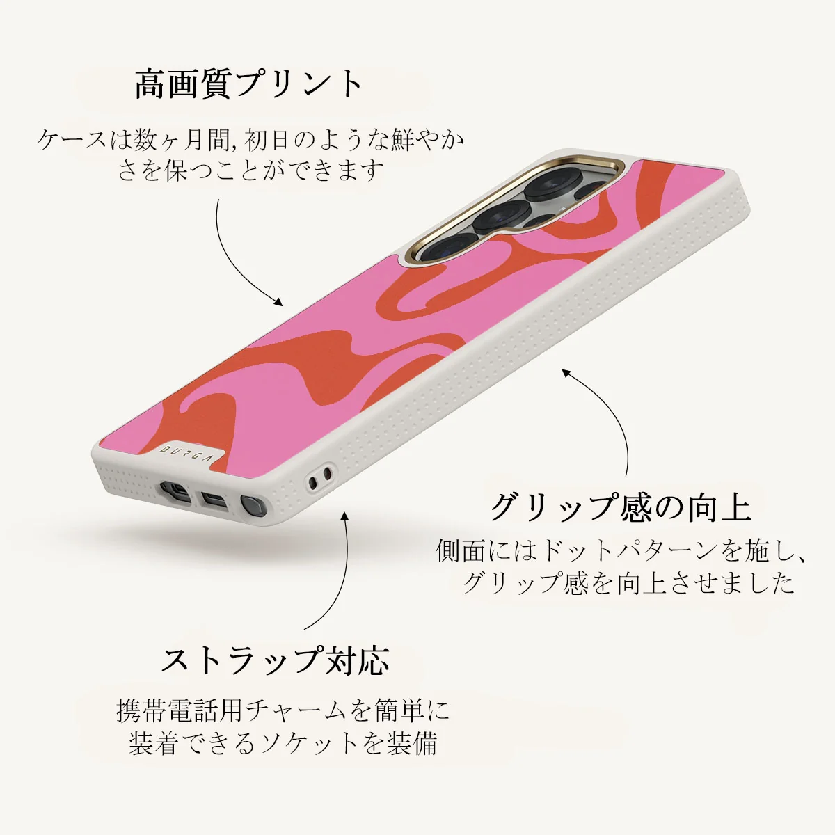Ride The Wave - Samsung Galaxy S25 Ultra ケース